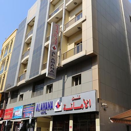 Al Amana Hotel Дубай Екстериор снимка