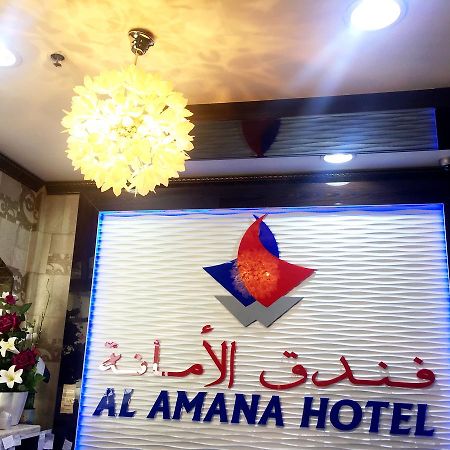 Al Amana Hotel Дубай Екстериор снимка